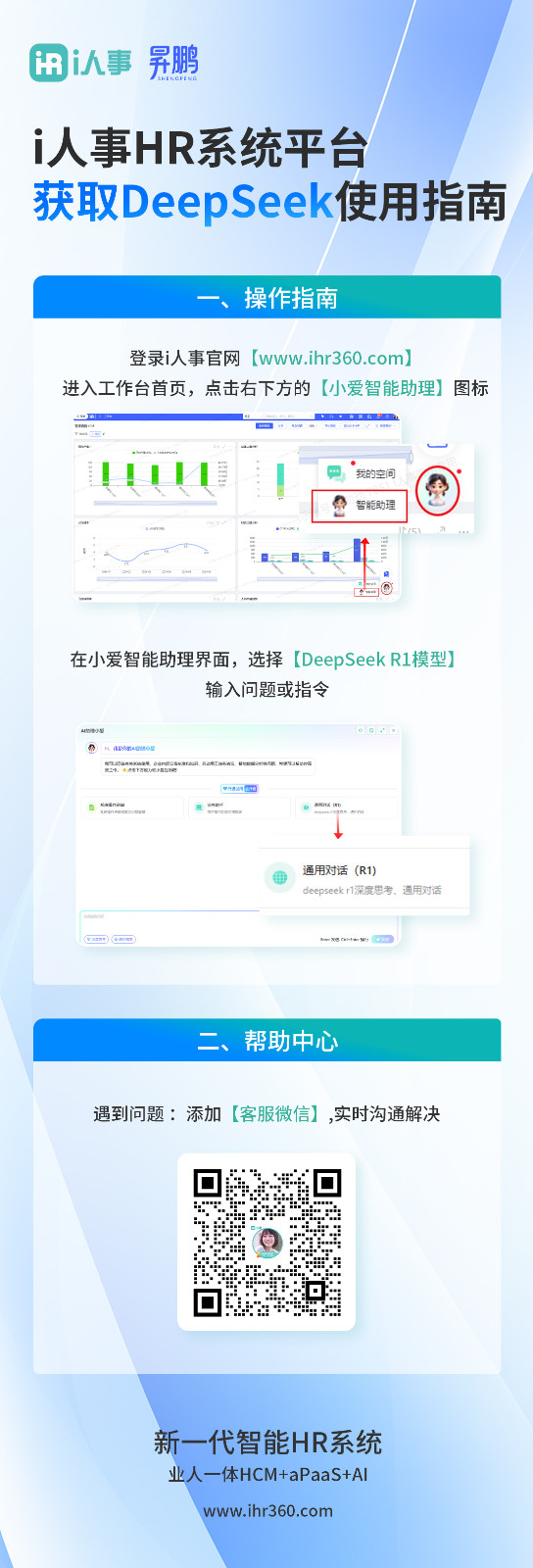 ds使用指南.jpg